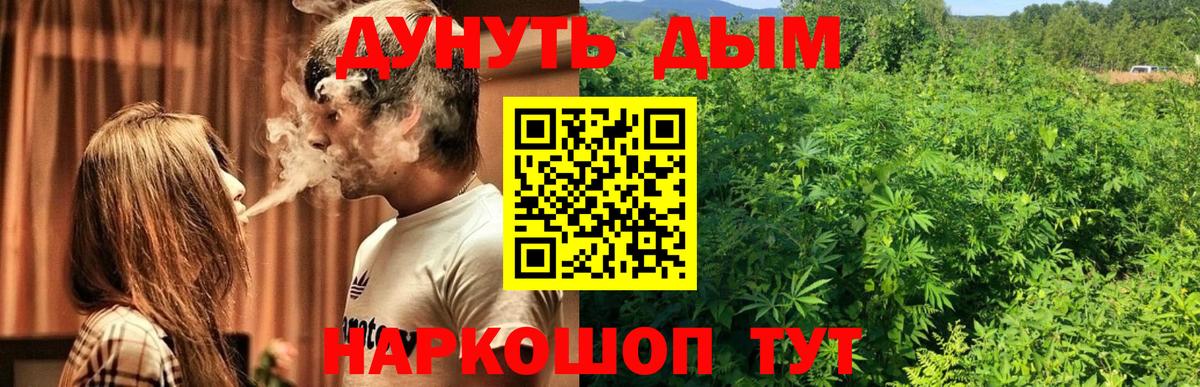 Гашиш  КОКАИН  Котлас  LSD-25  Кодеин  Вход с VPN  А ПВП СК   Меф  