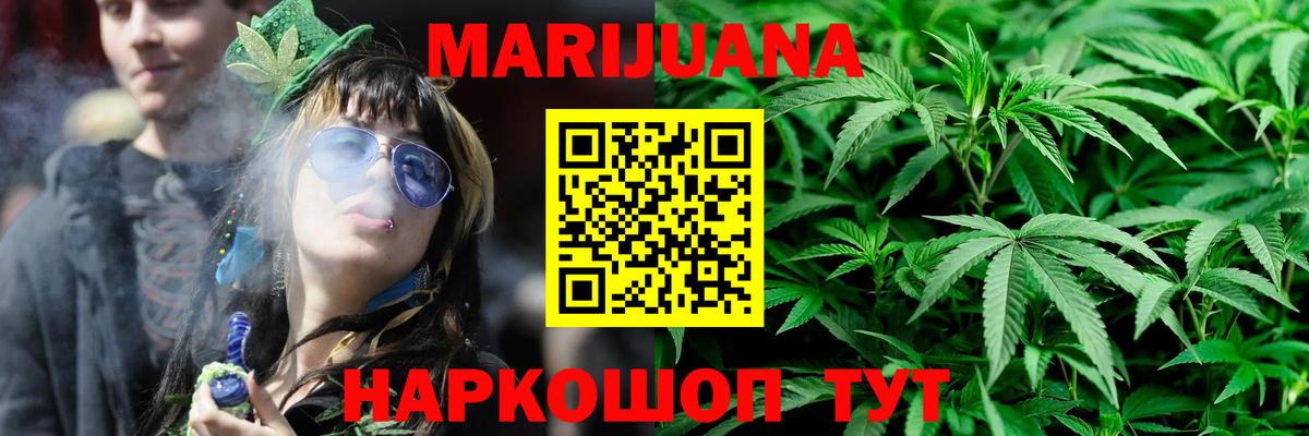Котлас  Канабис марихуана  Конопля Ganja  Вход с VPN 